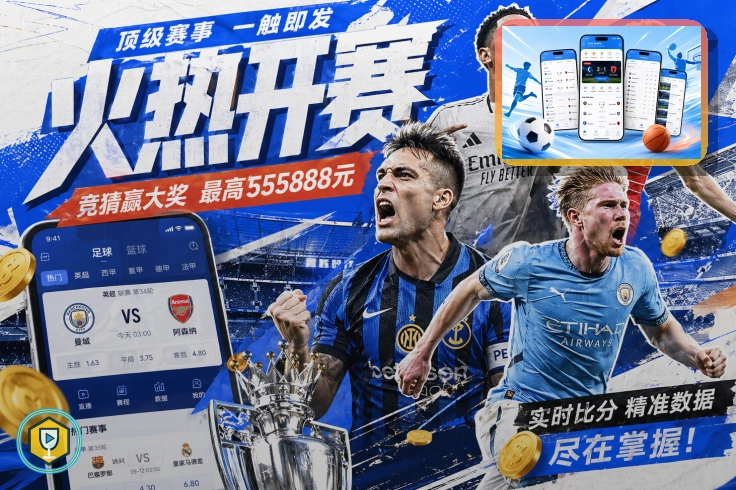 2026美加墨世界杯主办城市与现代化场馆